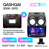 Штатна магнітола Teyes CC3 6+128 Gb Nissan Qashqai 1 J10 2006-2013 (F2) 9" 2k