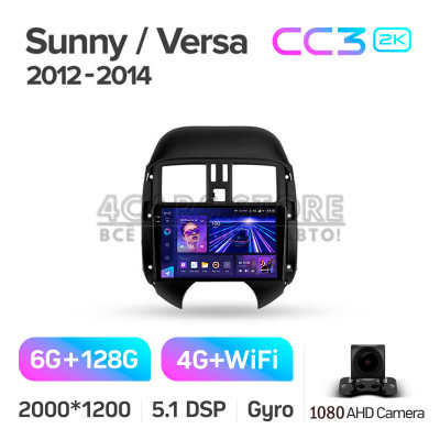 Штатна магнітола Teyes CC3 6+128 Gb Nissan Sunny Versa C17 2012-2014 9" 2k