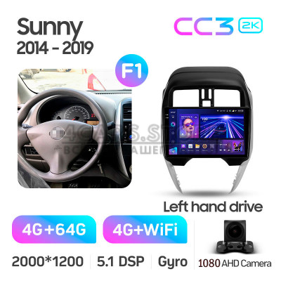 Штатна магнітола Teyes CC3 4+64 Gb Nissan Sunny (Left hand drive) 2014-2019 (F1) 10" 2k