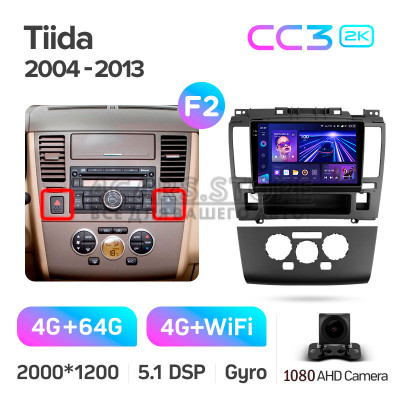 Штатна магнітола Teyes CC3 4+64 Gb Nissan Tiida C11 2004-2013 (F2) 9" 2k