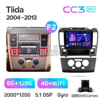 Штатна магнітола Teyes CC3 6+128 Gb Nissan Tiida C11 2004-2013 (F2) 9" 2k Штатна магнітола Teyes CC3 6+128 Gb Nissan Tiida C11 2004-2013 (F2) 9" 2k