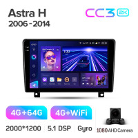 Штатная магнитола Teyes CC3 4+64 Gb Opel Astra H (F1) 2006-2014 9" 2k (L2)