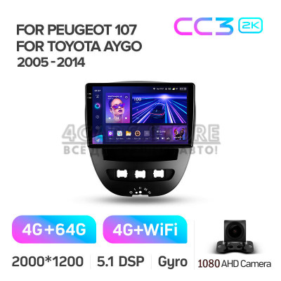 Штатная магнитола Teyes CC3 4+64 Gb Peugeot 107 Toyota Aygo 2005-2014 10" 2k