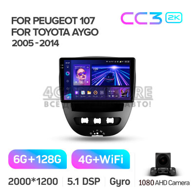 Штатна магнітола Teyes CC3 6+128 Gb Peugeot 107 Toyota Aygo 2005-2014 10" 2k