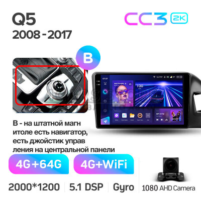 Штатна магнітола Teyes CC3 4+64 Gb Audi Q5 8R 2008-2017 (B) 9" 2k (L2)