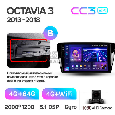 Штатная магнитола Teyes CC3 4+64 Gb Skoda Octavia 3 A7 2013-2018 (B) 10" 2k