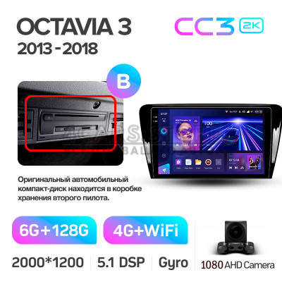 Штатная магнитола Teyes CC3 6+128 Gb Skoda Octavia 3 A7 2013-2018 (B) 10" 2k