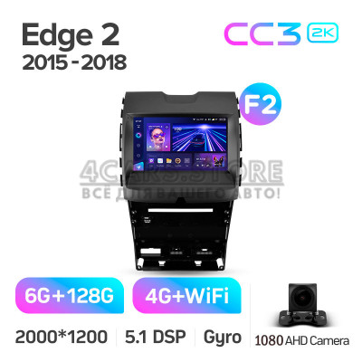 Штатная магнитола Teyes CC3 6+128 Gb Ford Edge 2 2015-2018 (F2) 9" 2k (L1)