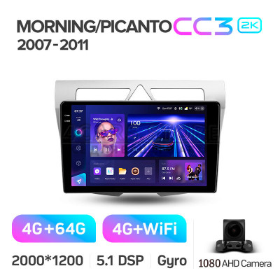 Штатна магнітола Teyes CC3 4+64 Gb Kia Morning picanto 2007-2011 9" 2k