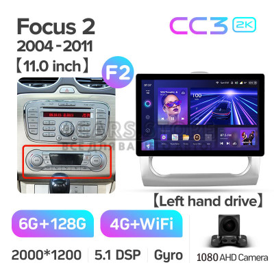 Штатная магнитола Teyes CC3 6+128 Gb Ford Focus 2 Mk 2 2004-2011 (F2) 11" 2k