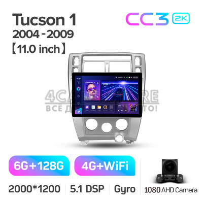 Штатная магнитола Teyes CC3 6+128 Gb Hyundai Tucson 1 2004-2009 11" 2k
