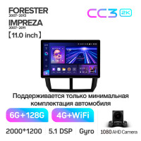 Штатна магнітола Teyes CC3 6+128 Gb Subaru Forester 3 SH 2007-2013 For Subaru Impreza GH GE 2007-2011 11" 2k