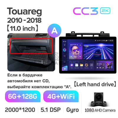 Штатная магнитола Teyes CC3 6+128 Gb Volkswagen Touareg FL NF 2010-2018 (A) 11" 2k (L1)