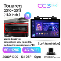 Штатна магнітола Teyes CC3 6+128 Gb Volkswagen Touareg FL NF 2010-2018 (B) 11" 2k (L3)