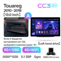 Штатна магнітола Teyes CC3 6+128 Gb Volkswagen Touareg FL NF 2010-2018 (A) 13" 2k (L1)
