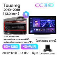 Штатна магнітола Teyes CC3 6+128 Gb Volkswagen Touareg FL NF 2010-2018 (B) 13" 2k (L3)