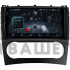 Штатная магнитола Teyes CC4 Pro 8+128 Gb Mercedes Benz C-Class W203 CL203 C209 A209 2004-2011 9" 2k (L1)