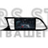 Штатная магнитола Teyes CC4 Pro 8+128 Gb Seat Leon 3 2012-2020 (F3) 9" 2k