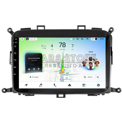 Штатна магнітола Teyes CC4L 6+64 Gb Kia Carens RP 3 III 2013-2019 9"