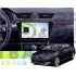 Штатна магнітола Teyes CC4L 6+64 Gb Skoda Superb 3 2015-2019 10"