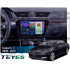 Штатна магнітола Teyes CC4 6+64 Gb Skoda Superb 3 2015-2019 10" 2k