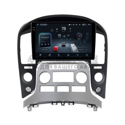 Штатная магнитола Teyes CC4 8+128 Gb Hyundai H1 2010-2014 Automatic 9" 2k