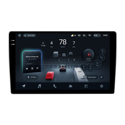 Штатная магнитола Teyes CC4 6+64 Gb Ford Focus 4 2018+ 9" 2k