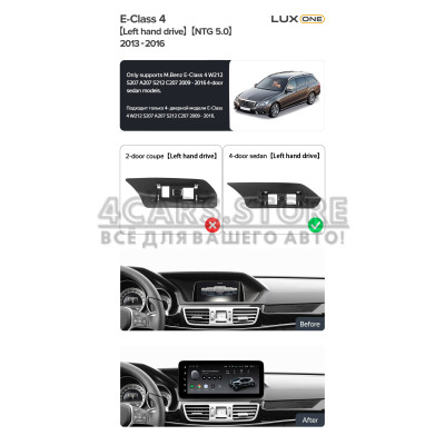 Штатная магнитола Teyes LUX ONE 6+128 Gb Mercedes Benz E-Class 4 W212 S207 A207 S212 C207 NTG 5.0 (Left hand drive) (F1) 2013-2016 12.3"