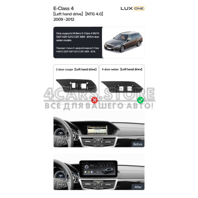 Штатная магнитола Teyes LUX ONE 6+128 Gb Mercedes Benz E-Class 4 W212 S207 A207 S212 C207 NTG 4.0 (Left hand drive) (F1) 2009-2012 12.3"