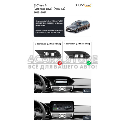Штатная магнитола Teyes LUX ONE 6+128 Gb Mercedes Benz E-Class 4 W212 S207 A207 S212 C207 NTG 4.5 (Left hand drive) (F1) 2013-2014 12.3"