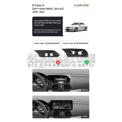 Штатная магнитола Teyes LUX ONE 6+128 Gb Mercedes Benz E-Class 4 W212 S207 A207 S212 C207 NTG 5.0 (Left hand drive) (F2) 2009-2016 12.3"