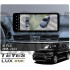 Штатная магнитола Teyes LUX ONE 6+128 Gb з коловим оглядом 360° BMW X1 F48 (NBT) 2015-2023 12.3"