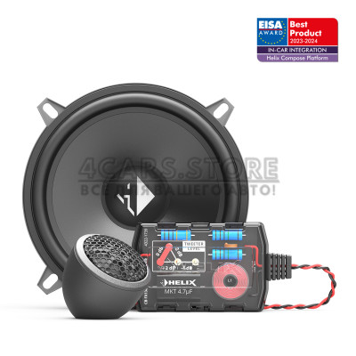 Компонентна акустика Helix CB K130.2-S3