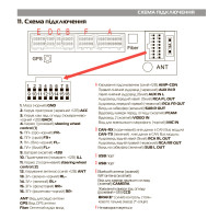 Автомагнітола Cyclone MP-5007