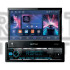 Автомобільна мультимедійна система Nextone MD-758 v2