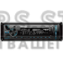 Автомагнітола DriveX MP-121