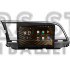 Штатная магнитола SIGMA S9464 ANDROID 12 4+64 Gb 4G DSP Hyundai Elantra 6 2016-2018 (A) 9"