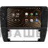 Штатная магнитола SIGMA S9464 ANDROID 12 4+64 Gb 4G DSP Volkswagen Passat B5 2000-2005 9"