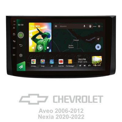Штатная магнитола SIGMA X9464 ANDROID 10 4+64 Gb 4G DSP Chevrolet Aveo T250 2006-2012 Nexia 1 2020-2022 9"