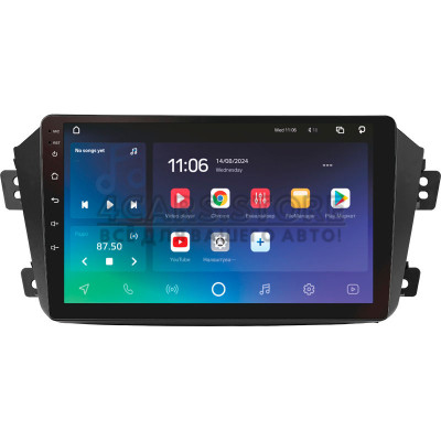 Штатна магнітола SIGMA X9464 ANDROID 10 4+64 Gb 4G DSP Geely Emgrand X7 1 GX7 EX7 2011-2019 9"