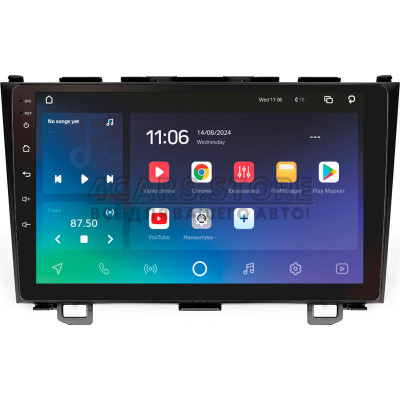 Штатная магнитола SIGMA X9464 ANDROID 10 4+64 Gb 4G DSP Honda CR-V CR-V 3 RE 2006-2012 9"