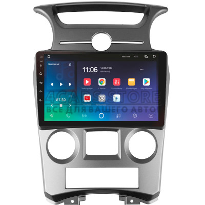 Штатная магнитола SIGMA X9464 ANDROID 10 4+64 Gb 4G DSP Kia Carens UN 2006-2012 (F2) 9"