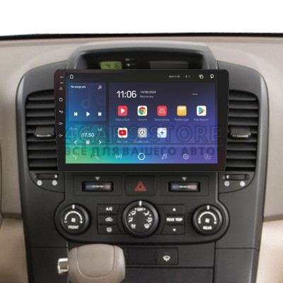 Штатна магнітола SIGMA X9464 ANDROID 10 4+64 Gb 4G DSP Kia Carnival VQ 2006-2014 9"