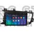 Штатная магнитола SIGMA X9464 ANDROID 10 4+64 Gb 4G DSP Kia Optima 3 K5 TF 2010-2015 (F1) 9"