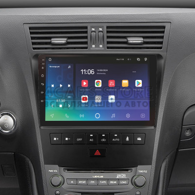 Штатная магнитола SIGMA X9464 ANDROID 10 4+64 Gb 4G DSP Lexus GS300 S190 GS350 GS400 GS430 GS450h GS460 GS 300 III 3 350 400 430 450h 460 04-11 9" (L3)