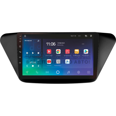 Штатна магнітола SIGMA X9464 ANDROID 10 4+64 Gb 4G DSP Lifan X50 2015-2019 9"