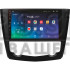 Штатна магнітола SIGMA X9464 ANDROID 10 4+64 Gb 4G DSP Renault Kadjar 2015-2017 9"