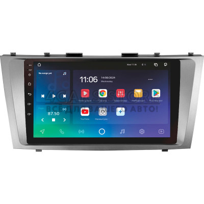 Штатная магнитола SIGMA X9464 ANDROID 10 4+64 Gb 4G DSP Toyota Camry 6 XV 40 50 2006-2011 (F1) 9" Штатная магнитола SIGMA X9464 ANDROID 10 4+64 Gb 4G DSP Toyota Camry 6 XV 40 50 2006-2011 (F1) 9"