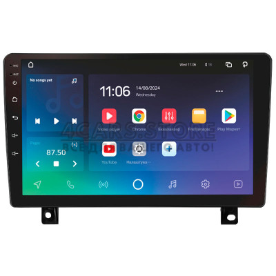 Штатна магнітола SIGMA X9464 ANDROID 10 4+64 Gb 4G DSP Opel Astra H (F1) 2006-2014 9" (L2)