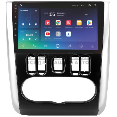 Штатна магнітола SIGMA X9464 ANDROID 10 4+64 Gb 4G DSP Nissan Almera 3 G15 2012-2019 (F2) 9"